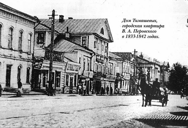 Адресат лирики Пушкина