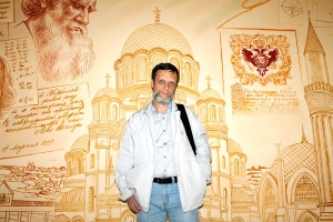 Равноправие