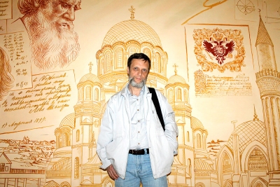 Равноправие