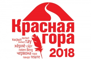 Оренбуржье ждёт настоящий литературный праздник!