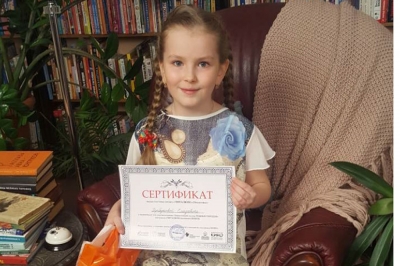 Лиза Горбунова с заслуженным дипломом