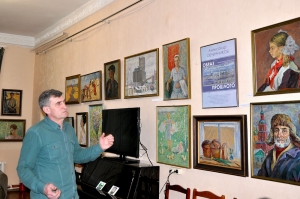 Образы из прошлого